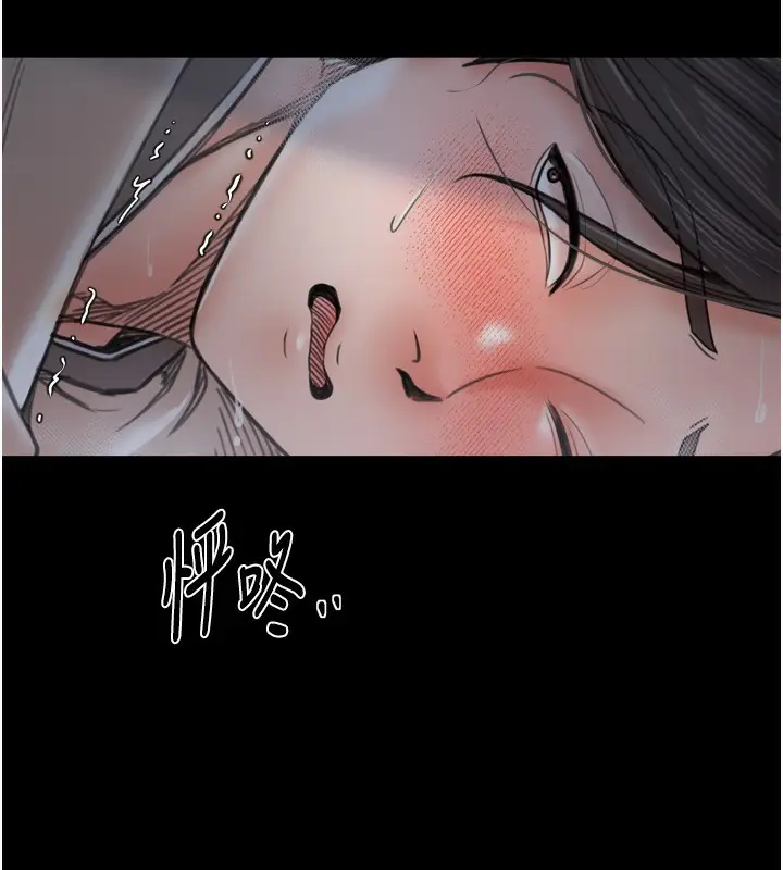 漫画《最强家丁》第63话第68张图