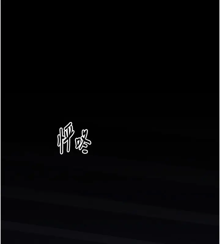 漫画《最强家丁》第63话第7张图