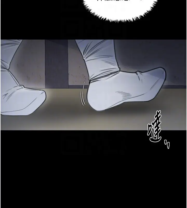 漫画《最强家丁》第63话第80张图
