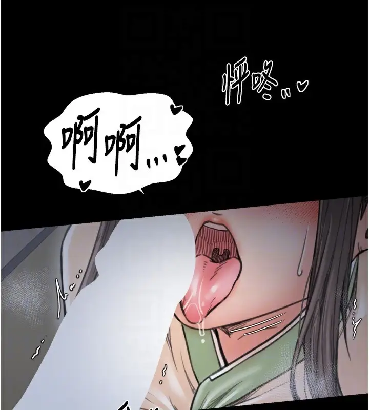 漫画《最强家丁》第63话第97张图