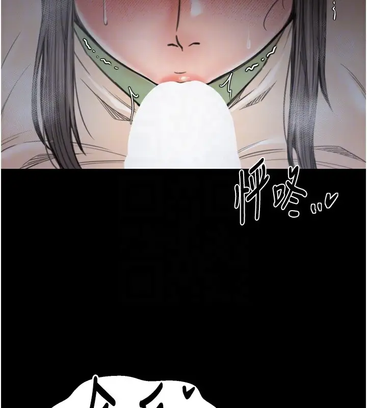 漫画《最强家丁》第63话第99张图