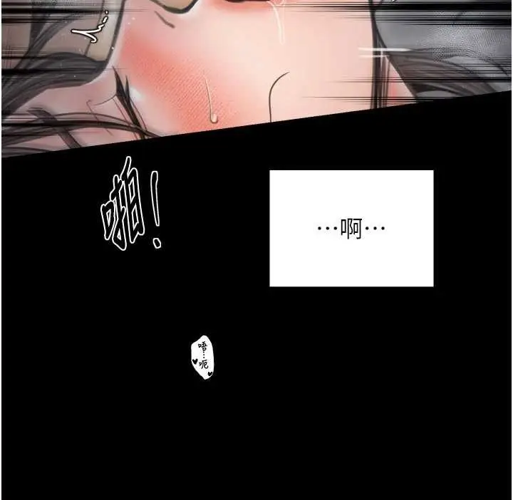 漫画《最强家丁》第64话第102张图