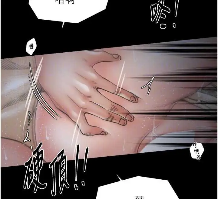 漫画《最强家丁》第64话第114张图