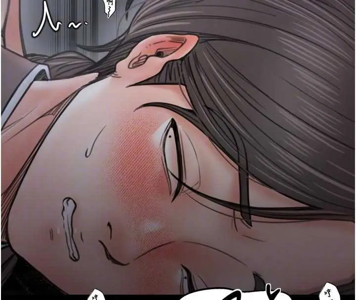 漫画《最强家丁》第64话第119张图