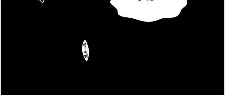 漫画《最强家丁》第64话第127张图