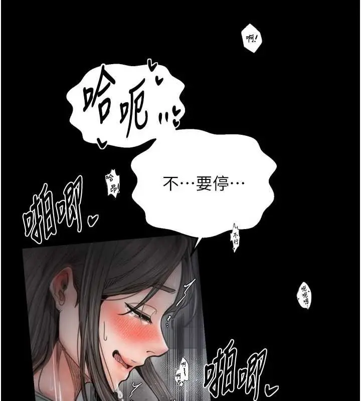 漫画《最强家丁》第64话第128张图