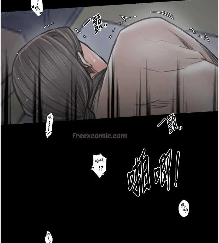 漫画《最强家丁》第64话第130张图