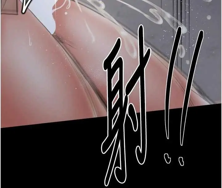 漫画《最强家丁》第64话第144张图