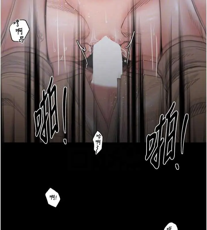 漫画《最强家丁》第64话第23张图