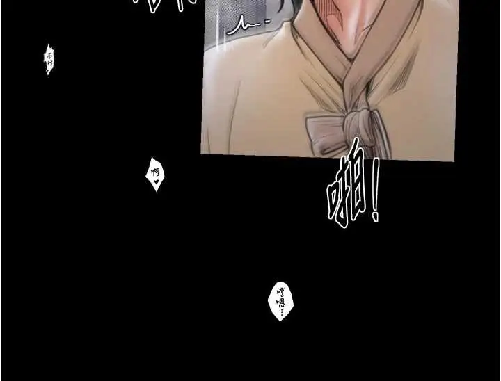 漫画《最强家丁》第64话第25张图