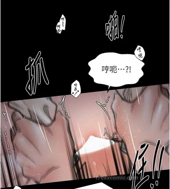漫画《最强家丁》第64话第26张图