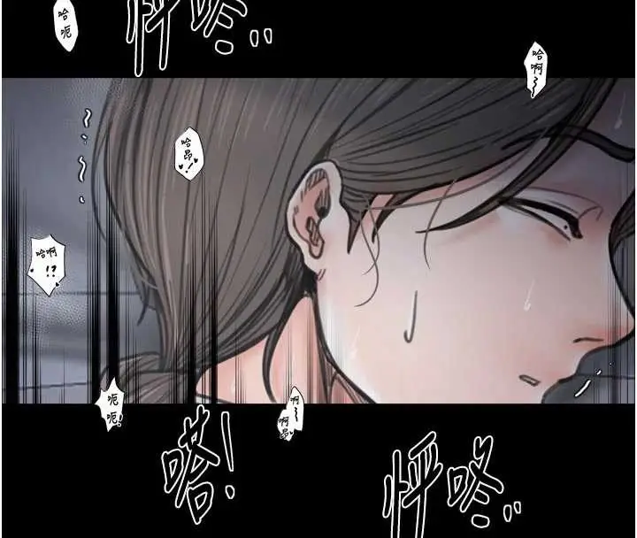 漫画《最强家丁》第64话第4张图