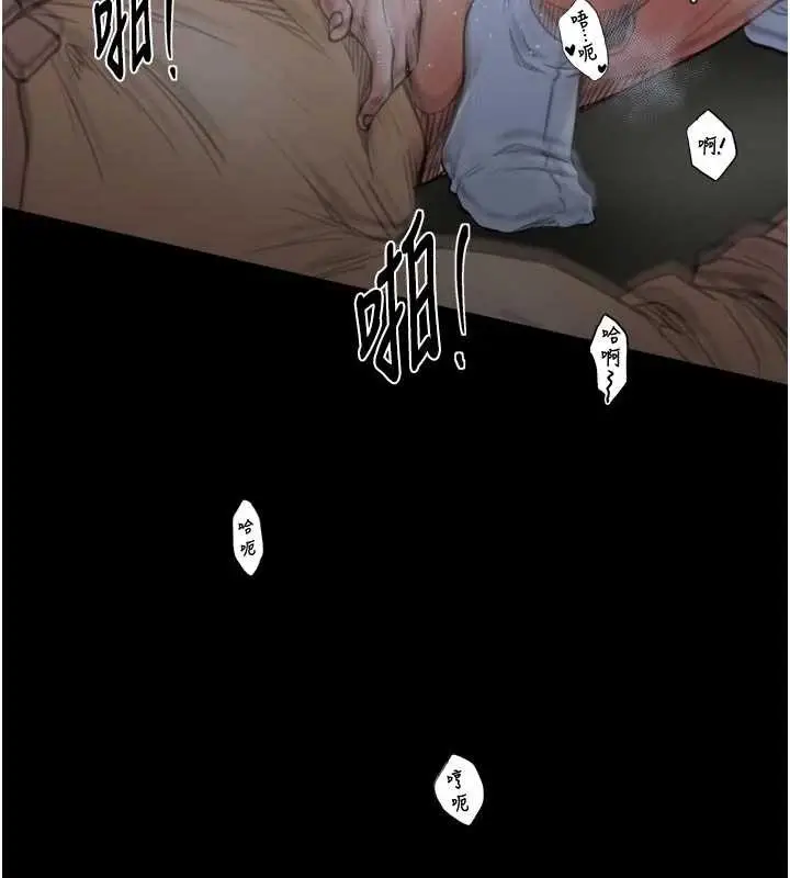 漫画《最强家丁》第64话第57张图
