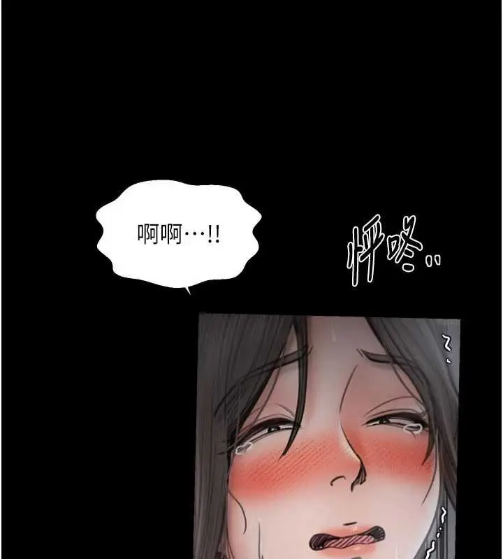 漫画《最强家丁》第64话第73张图