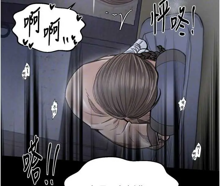 漫画《最强家丁》第64话第80张图