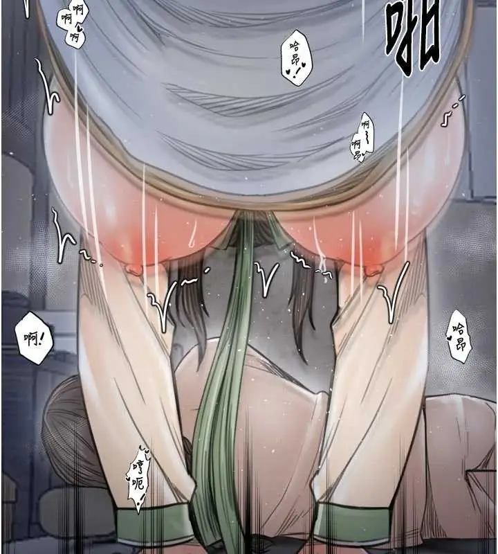 漫画《最强家丁》第64话第88张图
