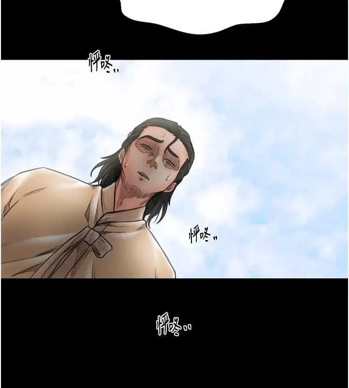 漫画《最强家丁》第65话第105张图