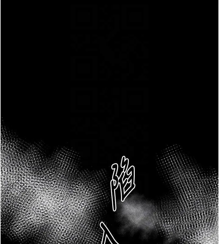 漫画《最强家丁》第65话第107张图
