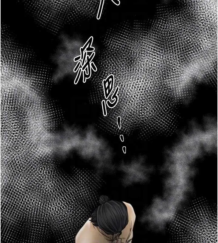 漫画《最强家丁》第65话第108张图