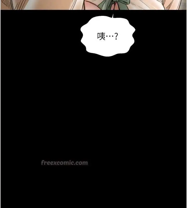 漫画《最强家丁》第65话第112张图