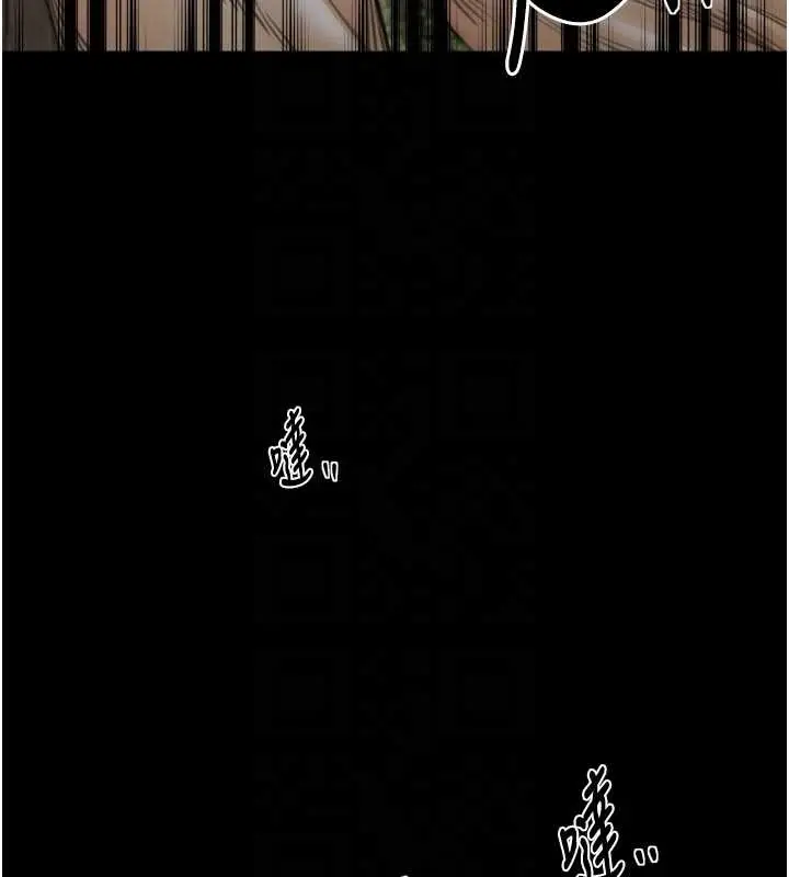 漫画《最强家丁》第65话第116张图
