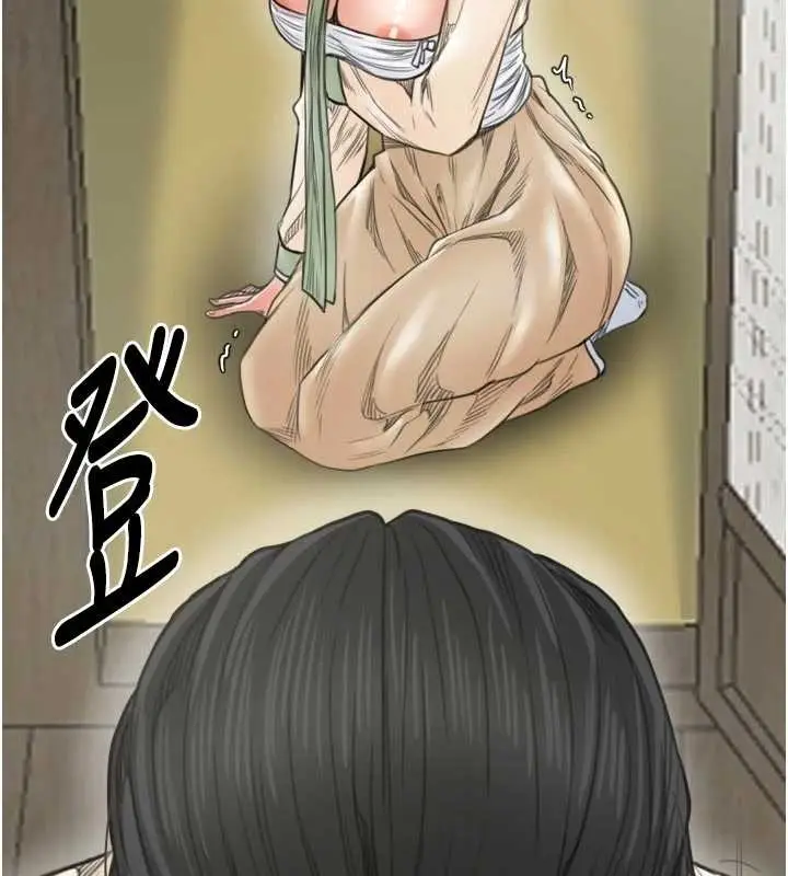 漫画《最强家丁》第65话第121张图