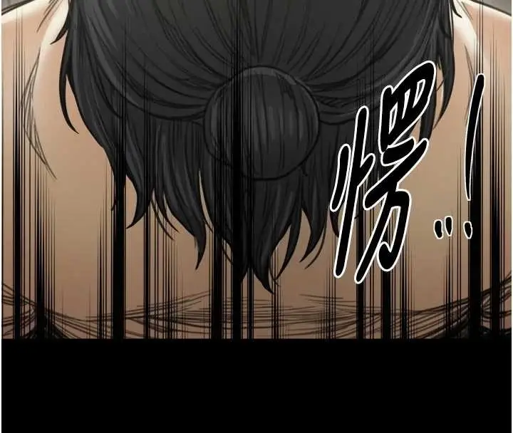 漫画《最强家丁》第65话第122张图