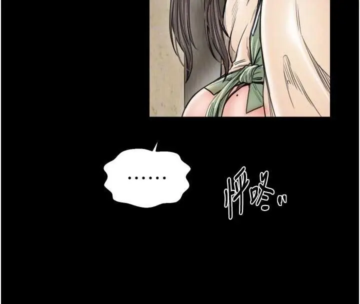 漫画《最强家丁》第65话第126张图