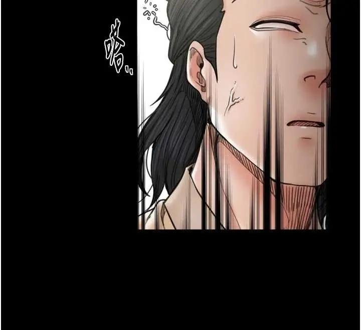 漫画《最强家丁》第65话第131张图