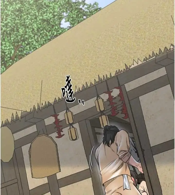 漫画《最强家丁》第65话第133张图