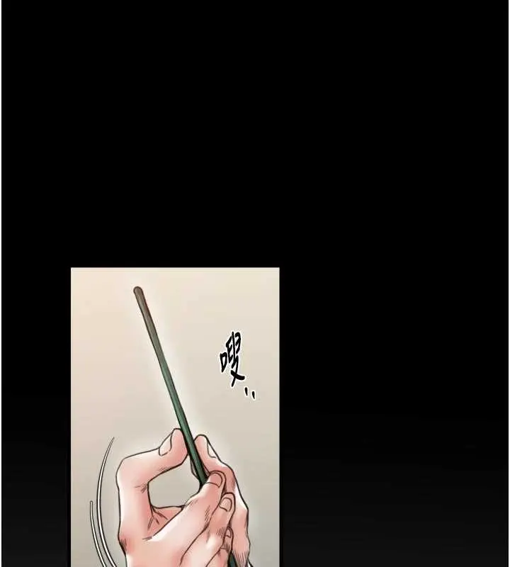 漫画《最强家丁》第65话第146张图