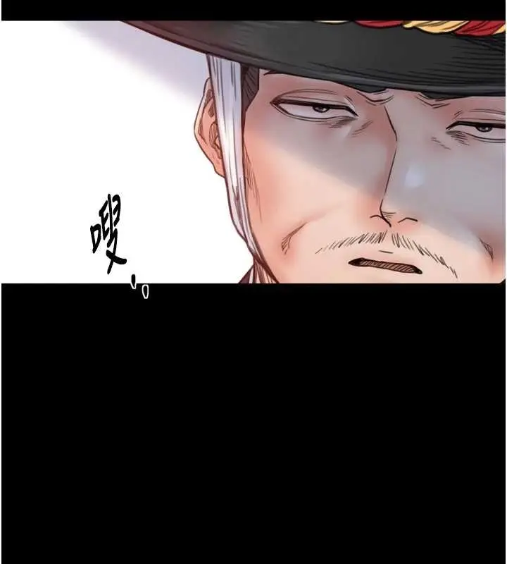 漫画《最强家丁》第65话第152张图