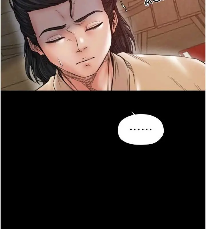 漫画《最强家丁》第65话第154张图