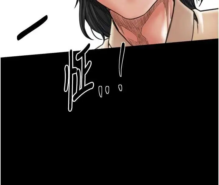 漫画《最强家丁》第65话第166张图