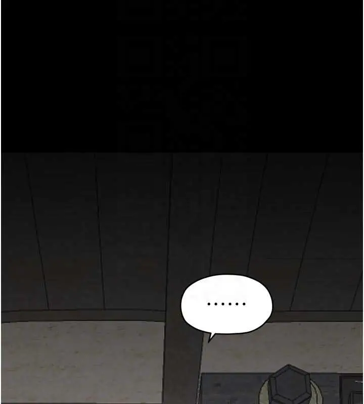 漫画《最强家丁》第65话第22张图