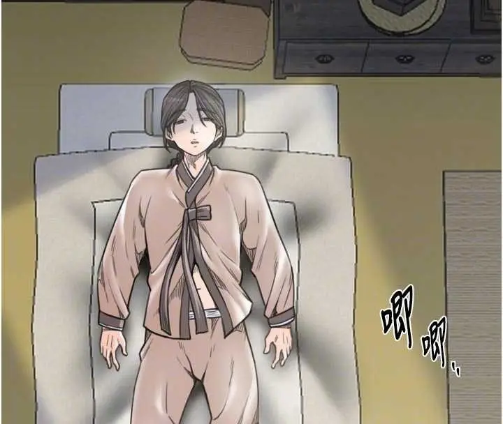 漫画《最强家丁》第65话第23张图