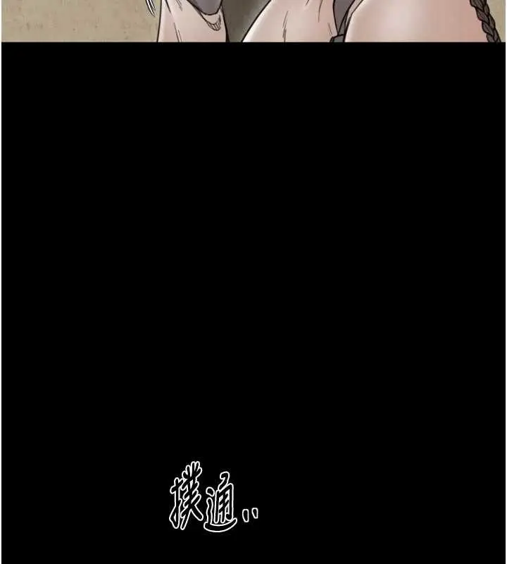 漫画《最强家丁》第65话第26张图