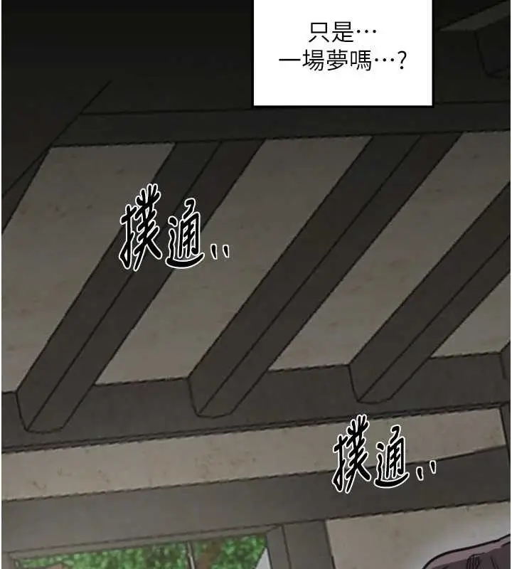 漫画《最强家丁》第65话第28张图