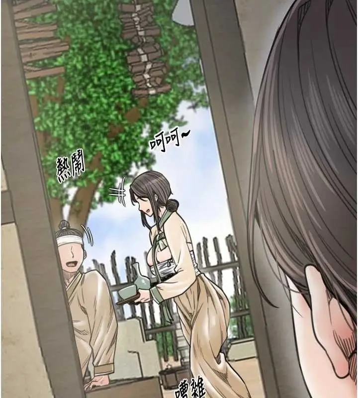 漫画《最强家丁》第65话第29张图