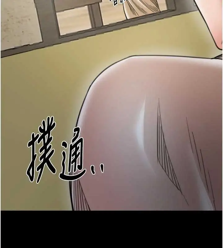 漫画《最强家丁》第65话第30张图