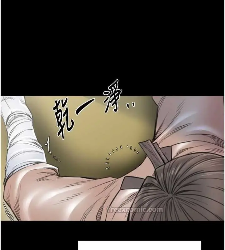 漫画《最强家丁》第65话第32张图