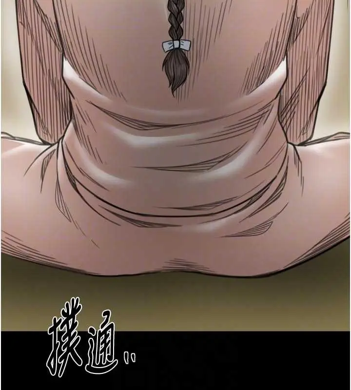 漫画《最强家丁》第65话第36张图