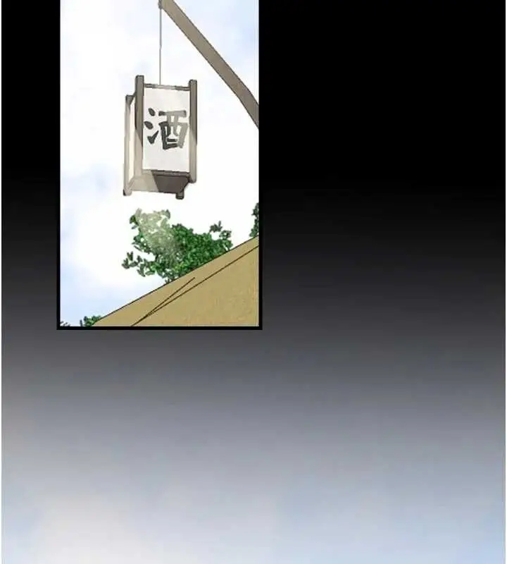 漫画《最强家丁》第65话第40张图