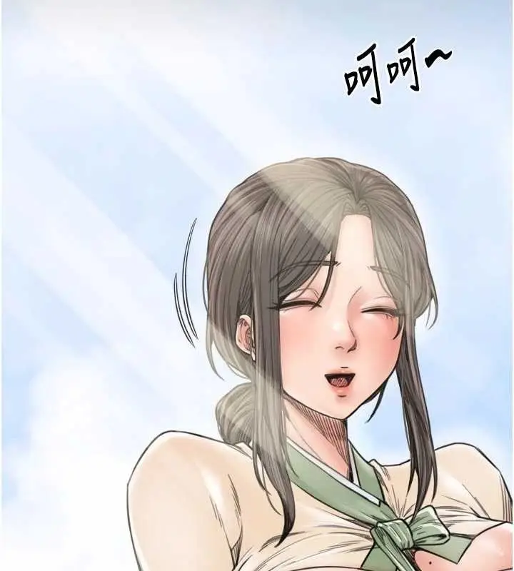 漫画《最强家丁》第65话第41张图
