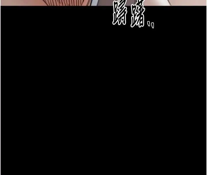 漫画《最强家丁》第65话第51张图