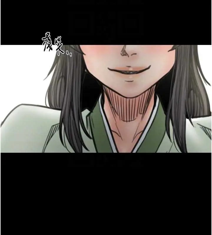 漫画《最强家丁》第65话第53张图