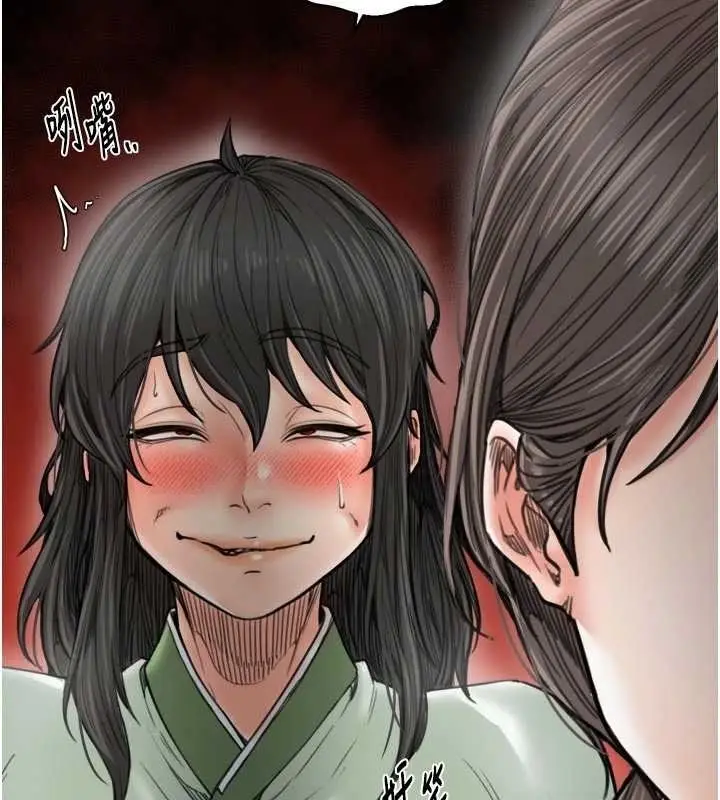漫画《最强家丁》第65话第56张图