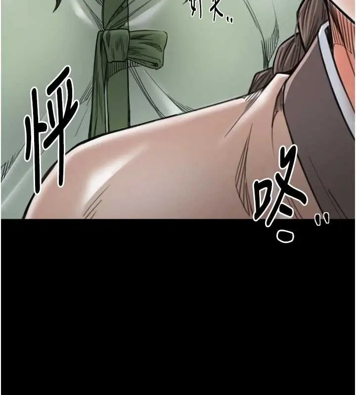 漫画《最强家丁》第65话第57张图