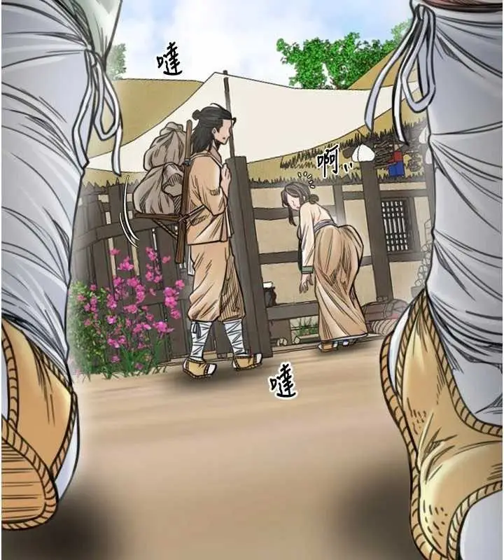 漫画《最强家丁》第65话第60张图