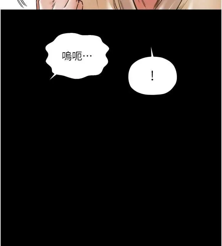 漫画《最强家丁》第65话第63张图